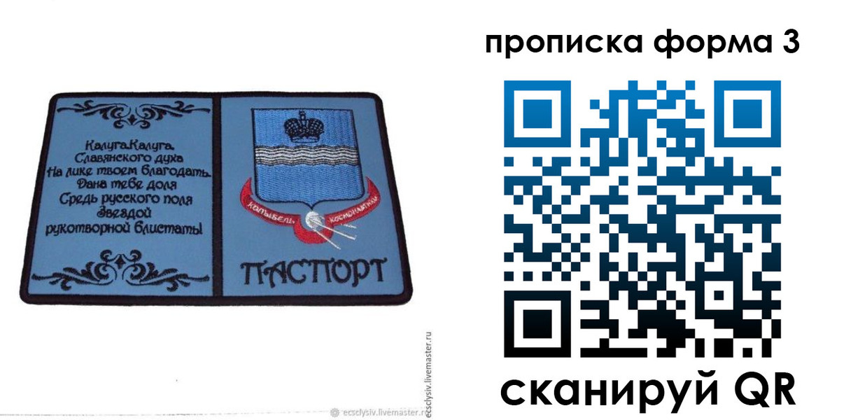 найти адрес прописки в Ненецком АО