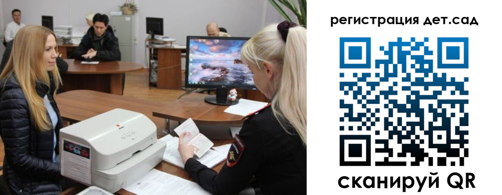 регистрация в Ненецком АО