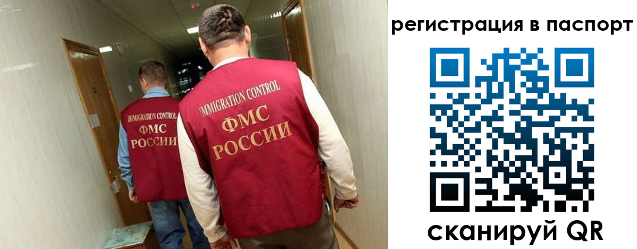 временная регистрация купить в Ненецком АО