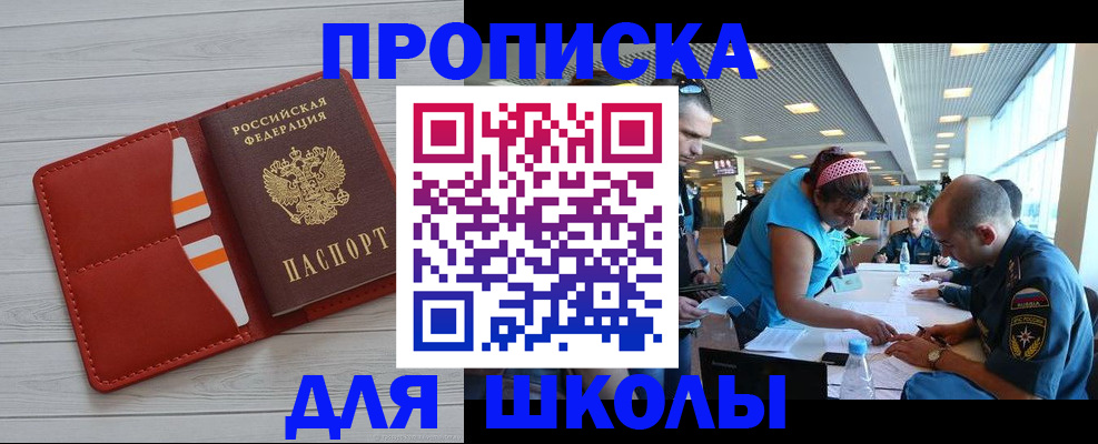 прописка гарантия в Ненецком АО