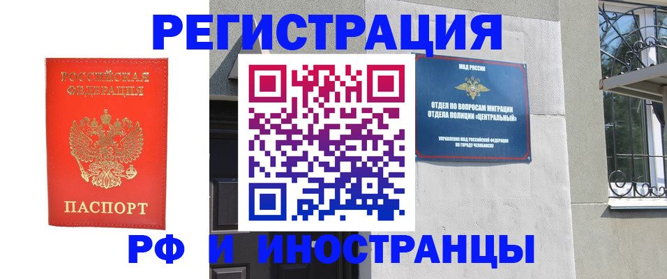 регистрация для дет. сада в Ненецком АО